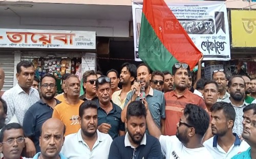 আলমডাঙ্গায় যুবদলের প্রতিবাদ মিছিল ও আলোচনা সভা