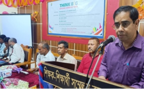 মেহেরপুর সরকারি কলেজে ক্যারিয়ার ডেভেলপমেন্ট সেমিনার