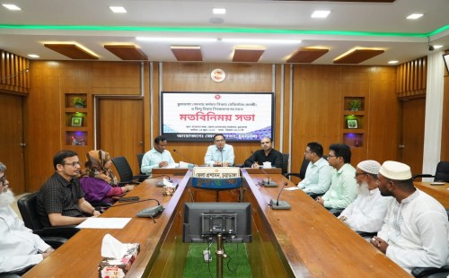 চুয়াডাঙ্গায় নিকাহ রেজিস্ট্রার ও বিবাহ নিবন্ধকদের সঙ্গে ডিসির মতবিনিময়