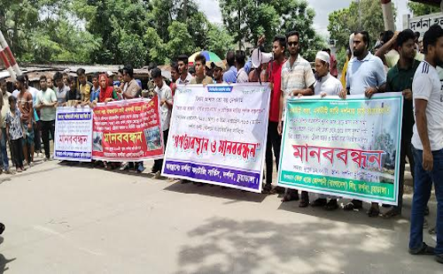 দর্শনা হল্ট স্টেশনে সুন্দরবন-চিত্রার স্টপেজ দাবিতে ২ ঘণ্টার রেল অবরোধ