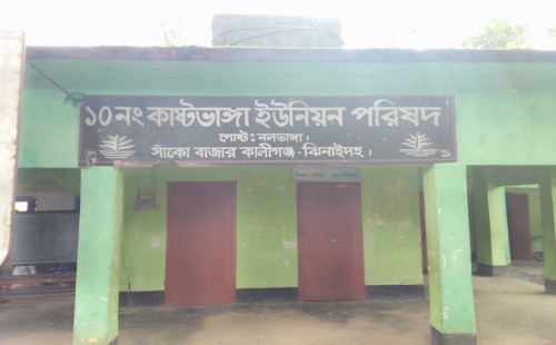 কালীগঞ্জে ভিজিএফের চাল উদ্ধারের ঘটনায় তদন্তে গড়িমসির অভিযোগ
