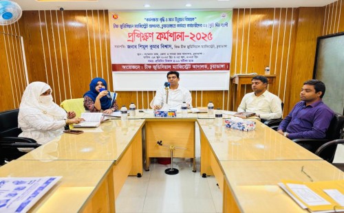 চুয়াডাঙ্গা চিফ জুডিশিয়াল ম্যাজিস্ট্রেট আদালতের কর্মচারীদের দুই দিনব্যাপী প্রশিক্ষণ কর্মশালা অনুষ্ঠিত