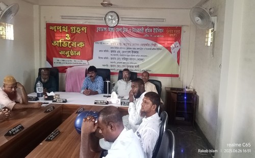 চুয়াডাঙ্গায় দুই পরিবহন শ্রমিক সংগঠনের একীভূতকরণে যৌথ সভা