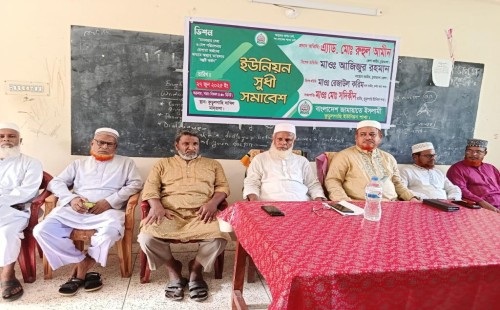 কুড়ুলগাছি ইউনিয়নে জামায়াতের সুধী সমাবেশ