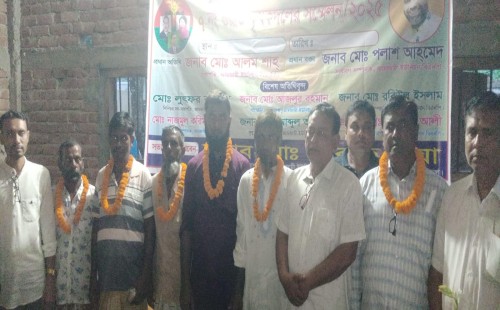 জামজামি ৭ নম্বর ওয়ার্ড কৃষক দলের কমিটি গঠন