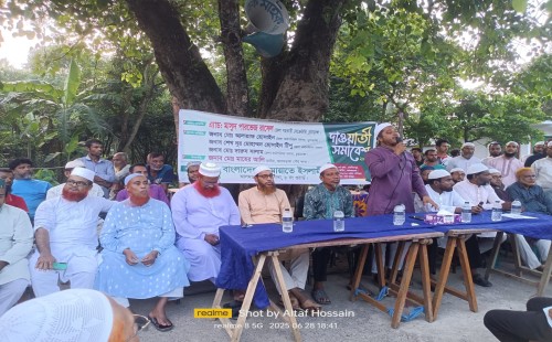 আলমডাঙ্গায় জামায়াতের কর্মী সমাবেশে অ্যাড. রাসেল