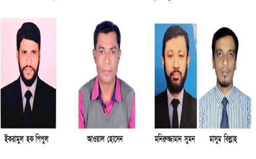 দর্শনায় সাংবাদিক নেতৃত্বে দুই কমিটি পূর্ণাঙ্গ ঘোষণা
