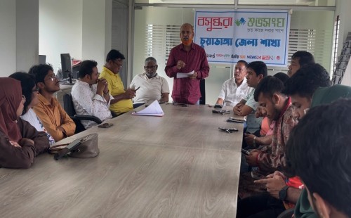 চুয়াডাঙ্গায় বসুন্ধরা শুভসংঘের পরিচিতি সভা