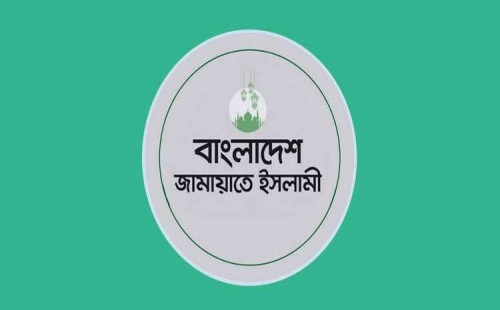 আন্দুলবাড়ীয়ায় নির্বাচনী সমাবেশে জেলা আমির রুহুল আমিন