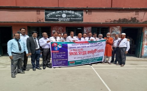 চুয়াডাঙ্গায় জাতীয়তাবাদী আইনজীবী ফোরামের
