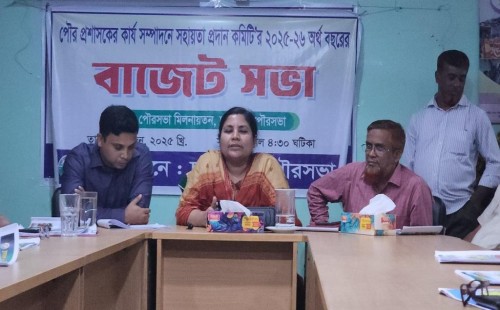চুয়াডাঙ্গা পৌরসভার ৭২ কোটি টাকার বাজেট ঘোষণা