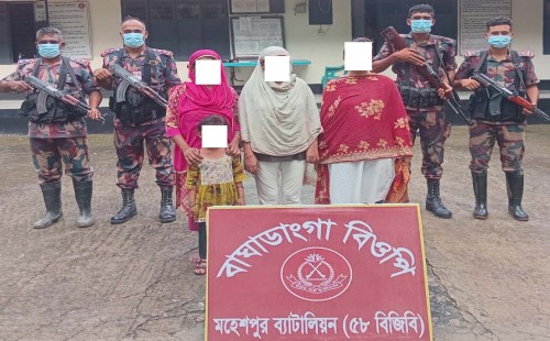 সীমান্তে ভারতীয় নাগরিক আটক