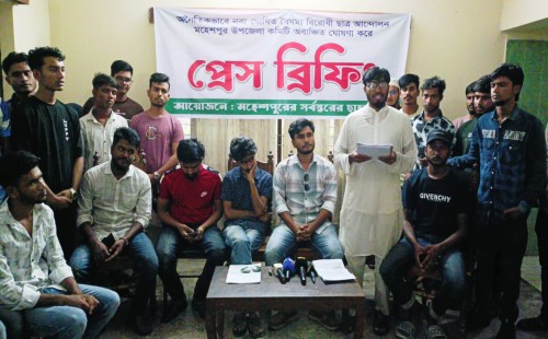 মহেশপুরে ‘বৈষম্যবিরোধী ছাত্র আন্দোলনের’ কমিটি অবাঞ্ছিত ঘোষণা