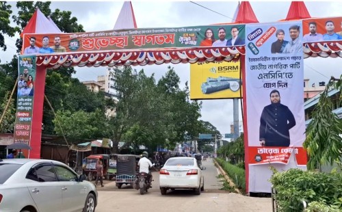 চুয়াডাঙ্গায় পদযাত্রা ও পথসভা আজ