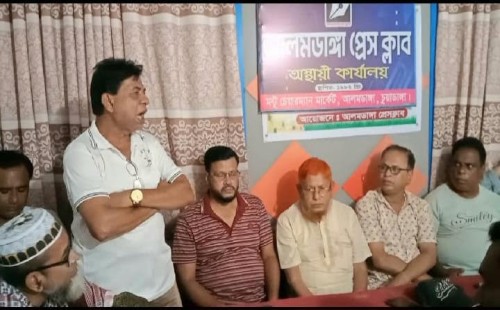 আলমডাঙ্গা প্রেসক্লাবের নির্বাচন উপলক্ষে জরুরি সভা