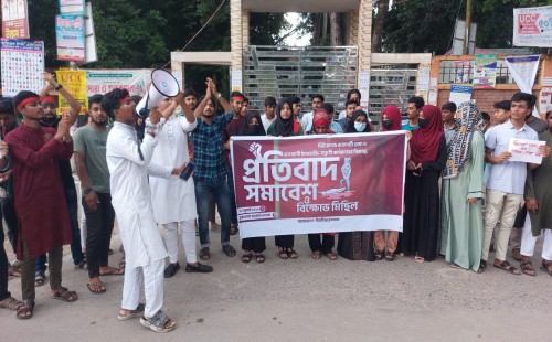 রাজধানীতে নৃশংসতার প্রতিবাদে চুয়াডাঙ্গা, জীবননগর ও মেহেরপুরে বিক্ষোভ