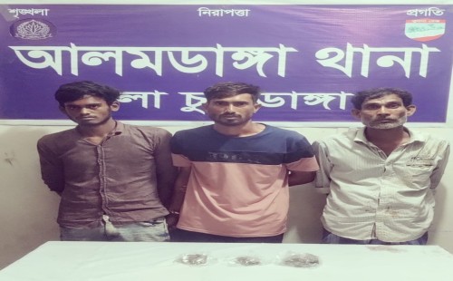আলমডাঙ্গায় ১৪০ গ্রাম গাঁজাসহ তিন যুবক গ্রেপ্তার