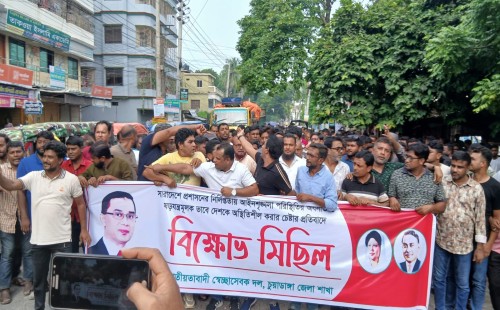 চুয়াডাঙ্গা ও মেহেরপুরে স্বেচ্ছাসেবক দলের বিক্ষোভ মিছিল ও সমাবেশ অনুষ্ঠিত