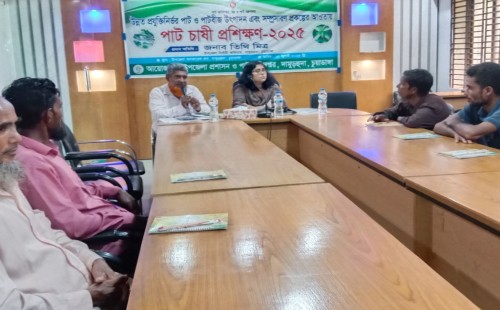 দামুড়হুদায় দিনব্যাপী পাট চাষিদের প্রশিক্ষণ কর্মশালা