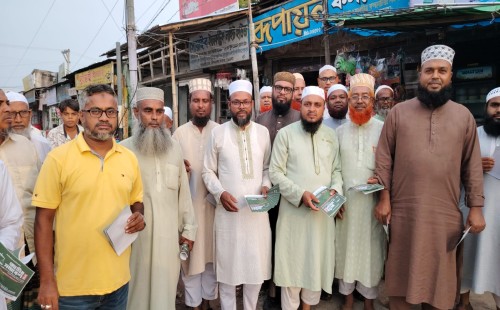 জামায়াতের জাতীয় সমাবেশ উপলক্ষে জীবননগরে লিফলেট বিতরণ