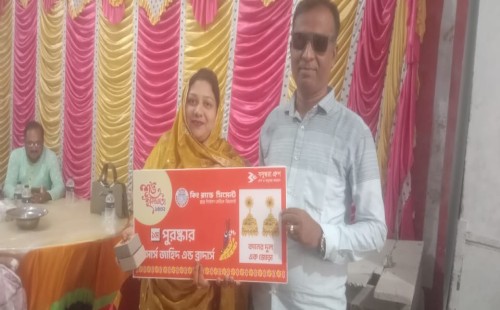 আন্দুলবাড়ীয়ায় হালখাতা উপলক্ষে আলোচনা সভা ও প্রীতিভোজ