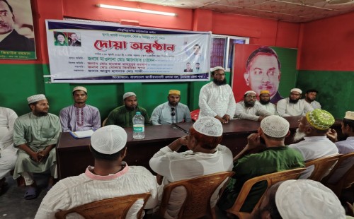 জুলাই-আগস্ট গণঅভ্যুত্থানের শহিদদের স্মরণে চুয়াডাঙ্গায় ওলামা দলের দোয়া মাহফিল