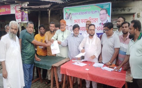চুয়াডাঙ্গা পৌর ৬ নম্বর ওয়ার্ড বিএনপির সদস্য ও নবায়ন ফরম বিতরণ কার্যক্রম