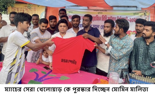 আলমডাঙ্গায় সুমন রেজা স্মৃতি ফুটবল টুর্নামেন্টের উদ্বোধন