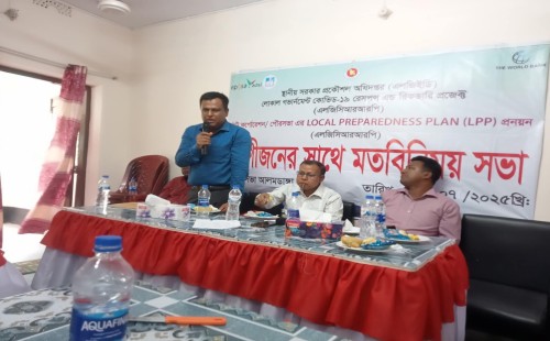 আলমডাঙ্গায় এলপিপি প্রণয়নে অংশীজনদের সাথে মতবিনিময়