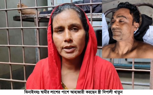 ঝিনাইদহে দরজা ভেঙে চাতাল শ্রমিকের লাশ উদ্ধার