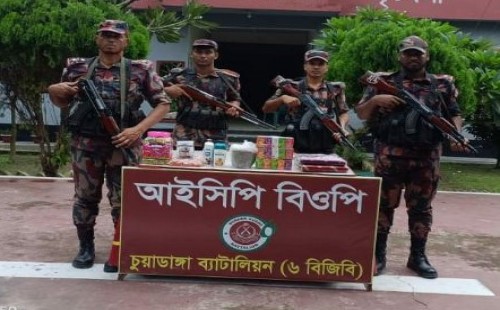 ২৪ লাখ টাকার মাদক ও চোরাচালানী পণ্য জব্দ