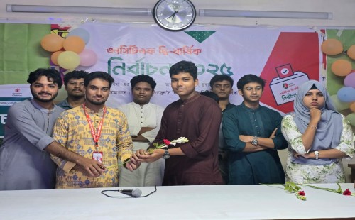 চুয়াডাঙ্গায় এনসিটিএফ জেলা কমিটির নির্বাচন অনুষ্ঠিত