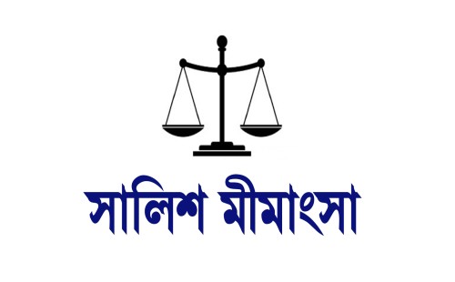 জীবননগরে মসজিদের ছাদে শিশুকে বলাৎকারের অভিযোগ
