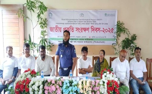 দামুড়হুদায় প্রকৃতি সংরক্ষণ দিবসে র‍্যালি ও সভা