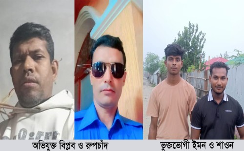 মালয়েশিয়ার বদলে দুই যুবককে নেয়া হয় কিরগিজস্তানে