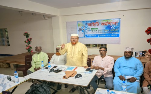 দর্শনার লোকনাথপুরে জামায়াতের আইটি কর্মশালা