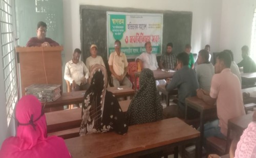 আন্দুলবাড়ীয়া কলেজে অভিভাবক সমাবেশ