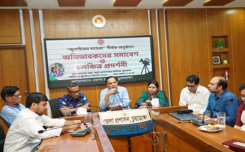 চুয়াডাঙ্গা ও ঝিনাইদহে ‘জুলাইয়ের মায়েরা’ অভিভাবক সমাবেশ