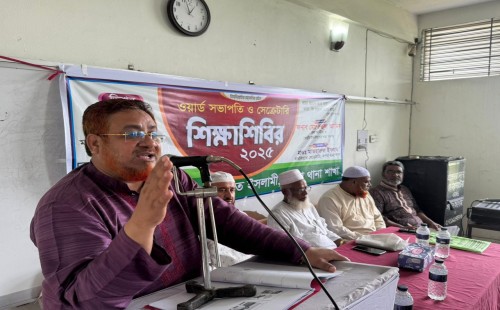 দর্শনায় জামায়াতের শিক্ষা শিবিরে জেলা আমির রুহুল আমিন
