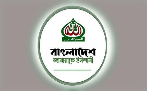 চুয়াডাঙ্গায় জামায়াতের র‌্যালি ও সমাবেশে স্বেচ্ছাসেবকদের ধাক্কাধাক্কি