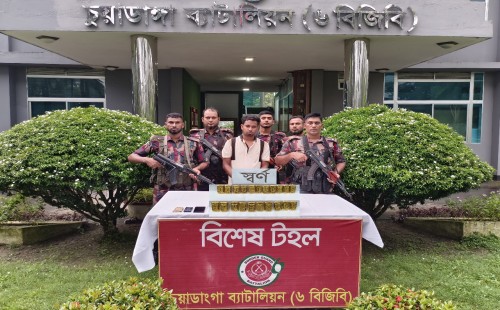 ৩ কোটি ৬০ লাখ টাকার ২১টি সোনার বার জব্দ