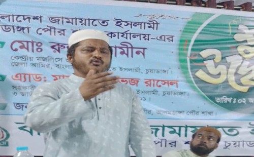 আলমডাঙ্গা পৌর জামায়াতের মতবিনিময় সভা অনুষ্ঠিত
