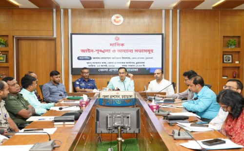 চুয়াডাঙ্গা জেলা মাসিক আইনশৃঙ্খলা কমিটির সভায় নানা ইস্যুতে তর্ক-বিতর্ক