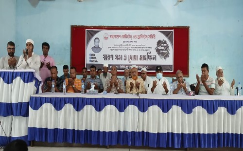 দামুড়হুদায় কেমিস্টস অ্যান্ড ড্রাগিস্ট সমিতির স্মরণ সভা ও দোয়া মাহফিল