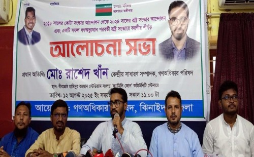 মনে হচ্ছে ড. ইউনূস হাসিনার পরামর্শে দেশ চালাচ্ছেন