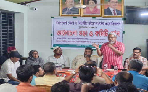 চুয়াডাঙ্গায় ক্রীড়া সংগঠক অ্যাসোসিয়েশনের আলোচনা ও কমিটি গঠন