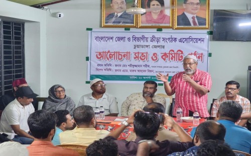 চুয়াডাঙ্গায় জেলা ও বিভাগীয় ক্রীড়া সংগঠক অ্যাসোসিয়েশনের কমিটি