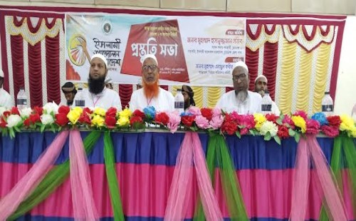 দর্শনায় ইসলামী আন্দোলন বাংলাদেশের নির্বাচনী প্রস্তুতি সভা
