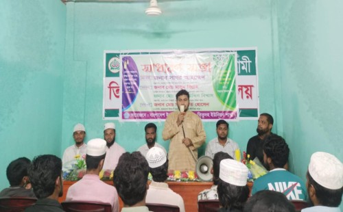 তিতুদহ ইউনিয়ন ছাত্রশিবিরের সাধারণ সভা অনুষ্ঠিত