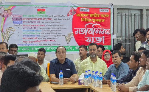 জীবননগরের রায়পুরে বিএনপির মতবিনিময় সভায় খোকন খাঁন